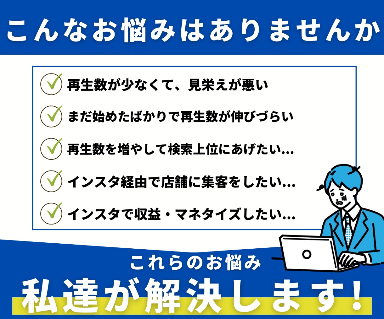 インスタリール再生数+3万回【振り分け】増やします 時間単位の速度調整無料|弊社独自サービス|30日保証|IG イメージ2
