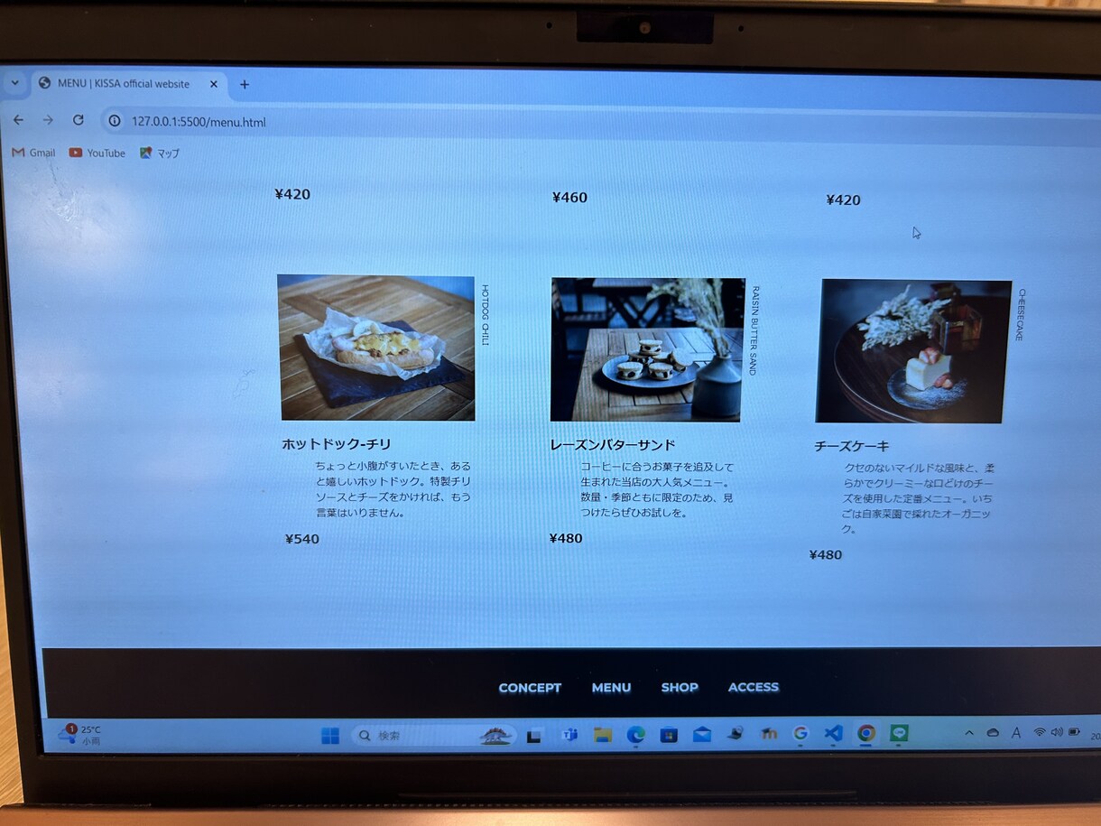 お店の様々な情報を見やすく提供します 安い！速い！見やすい！なんでも要望お答えします！ イメージ3