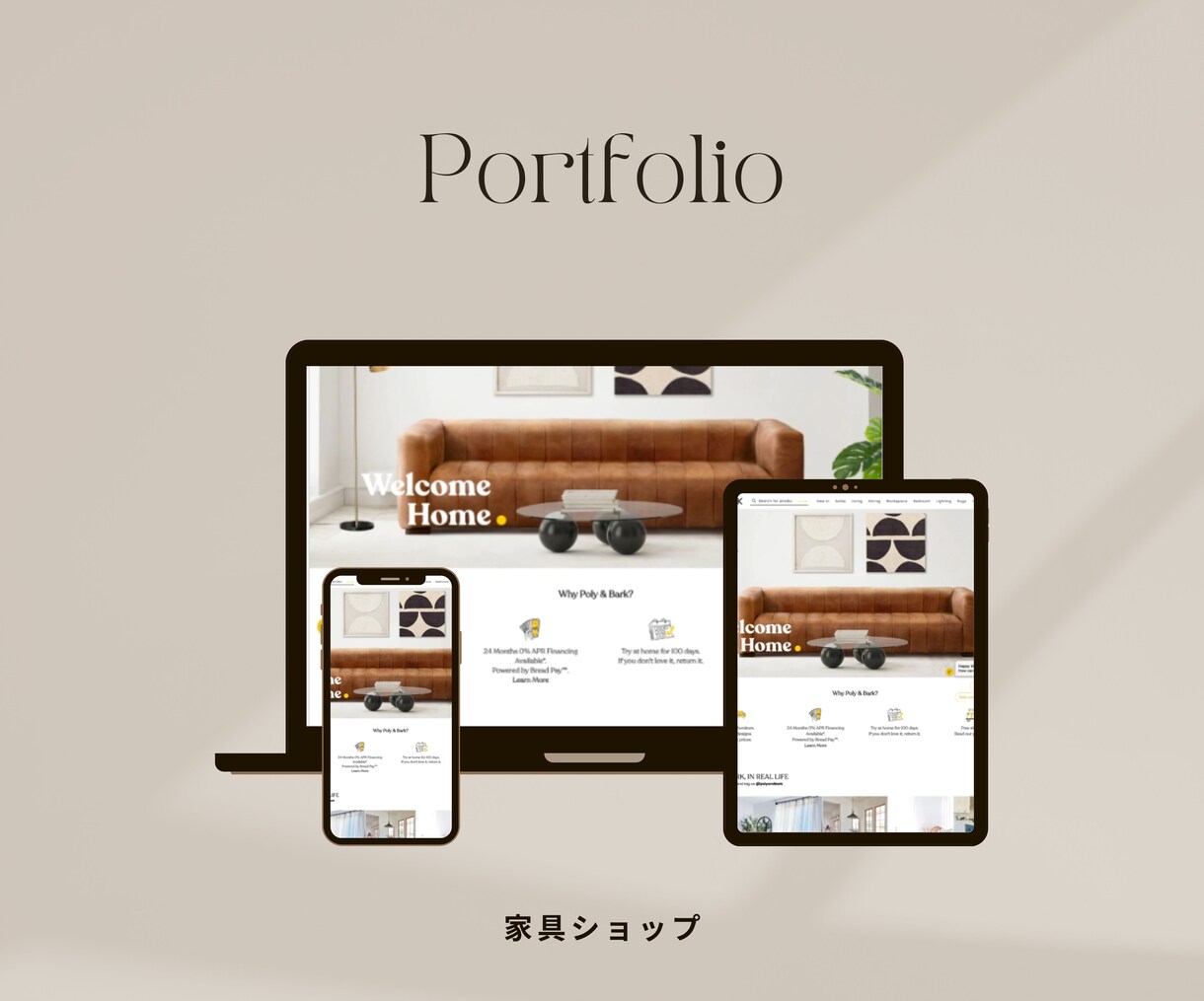 Shopifyでデザイン性の高いサイト制作します EC運営経験者が売れるECサイトを制作します！ イメージ9