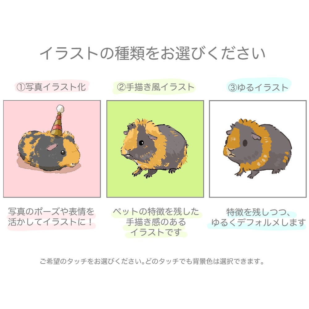 ペットのアイコン、イラスト描きます 犬･猫はもちろんエキゾチックアニマルも受付中です！ イメージ2
