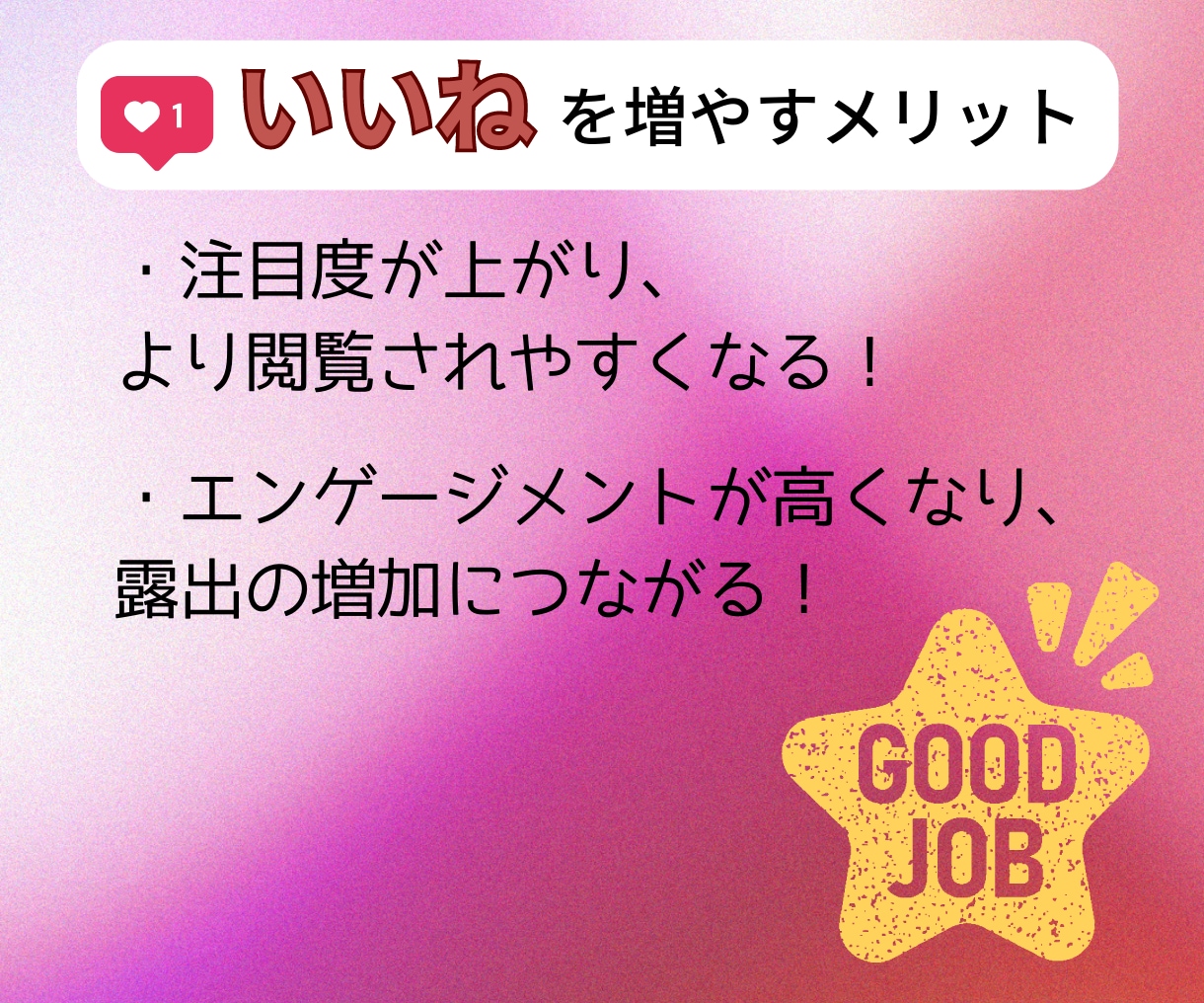 格安☆Instagramいいね代行いたします 格安でインスタいいね代行いたします。 イメージ2