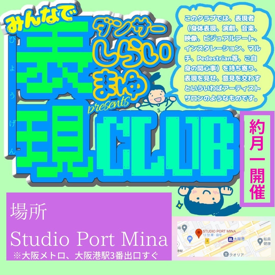 ポップでオシャレなイベントフライヤーを描きます 音楽イベントやギャラリー、ワークショップなど イメージ2