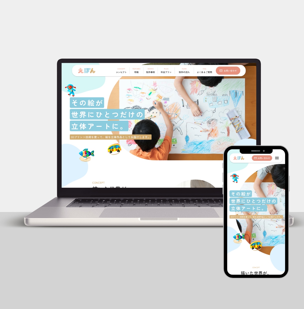 コーポレートサイトをStudioで制作します 納品後も安心！集客・売上につながるHPを丁寧に制作 イメージ8