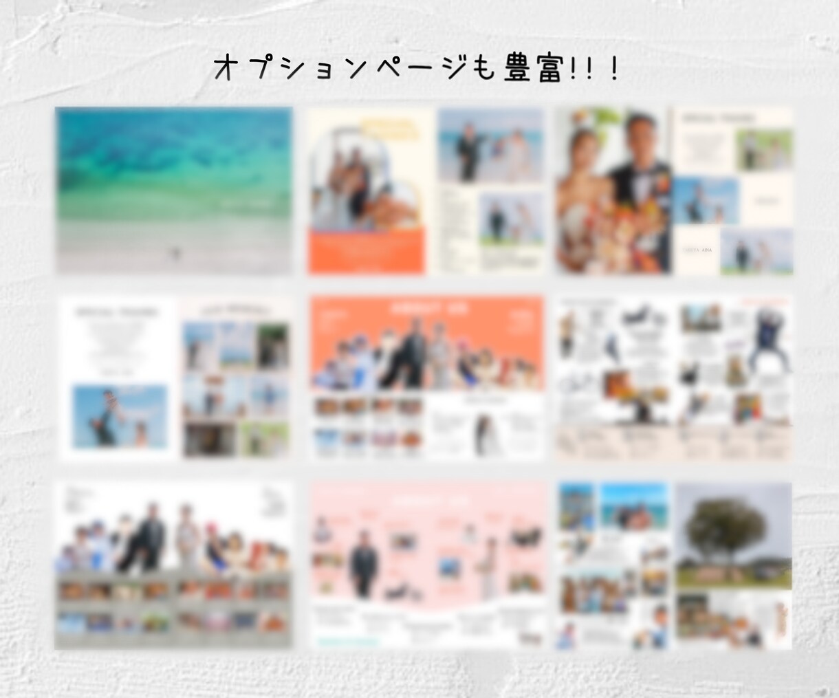 スポーツカルチャー誌風プロフィールブックが作れます 簡単にこだわりたい方必見！！テンプレ豊富なプロフィールブック イメージ9