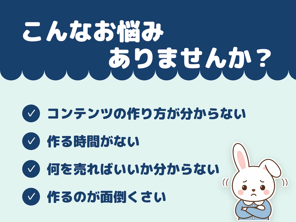 丸投げOK【出品するだけの教材】を作成代行します スキル・経験・時間がなくても大丈夫｜テーマ選びからお任せ イメージ3