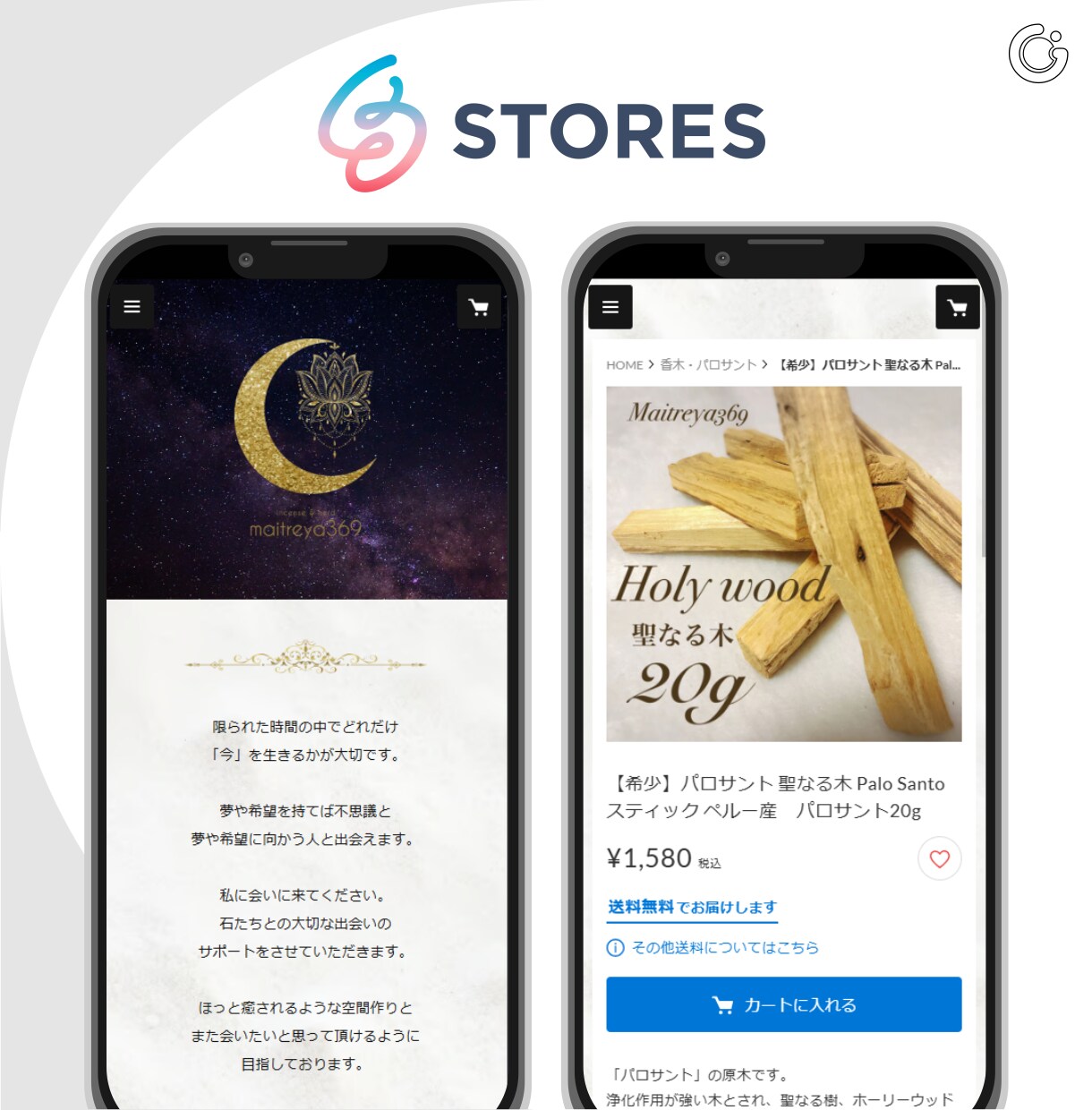 ネットショップ「STORES」の開店サポートします 初心者だけどネットショップを始めたい方、優しくお手伝いします イメージ9