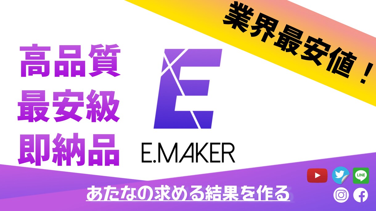総実績数500件以上！格安で動画制作/編集します 【総実績500件以上】高品質・最安値・即納品の3点セット！ イメージ1