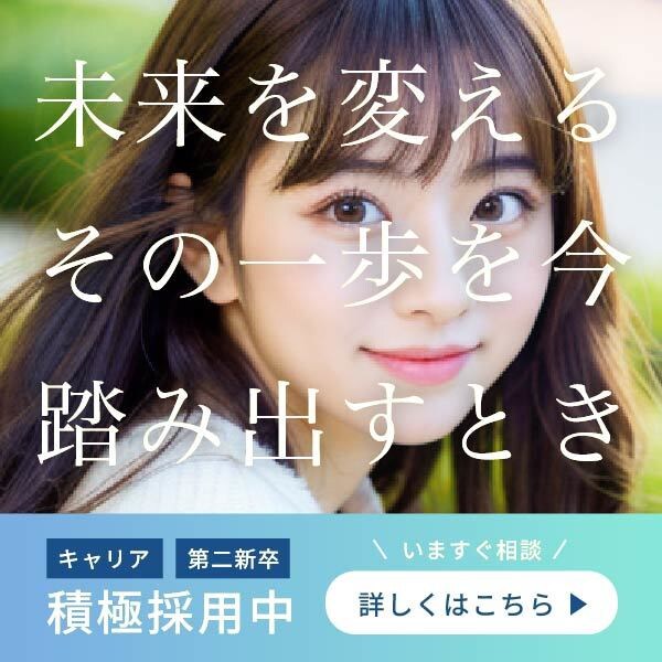 AI美女を起用したバナー広告を制作します 撮影コストゼロ。AI美女で注目度抜群の広告を！ イメージ3