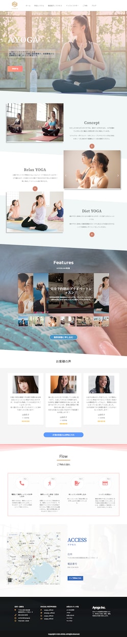 企業、店舗に最適なサイトをワードプレスで作ります 【丸投げOK】集客に特化したホームページを提供いたします イメージ1
