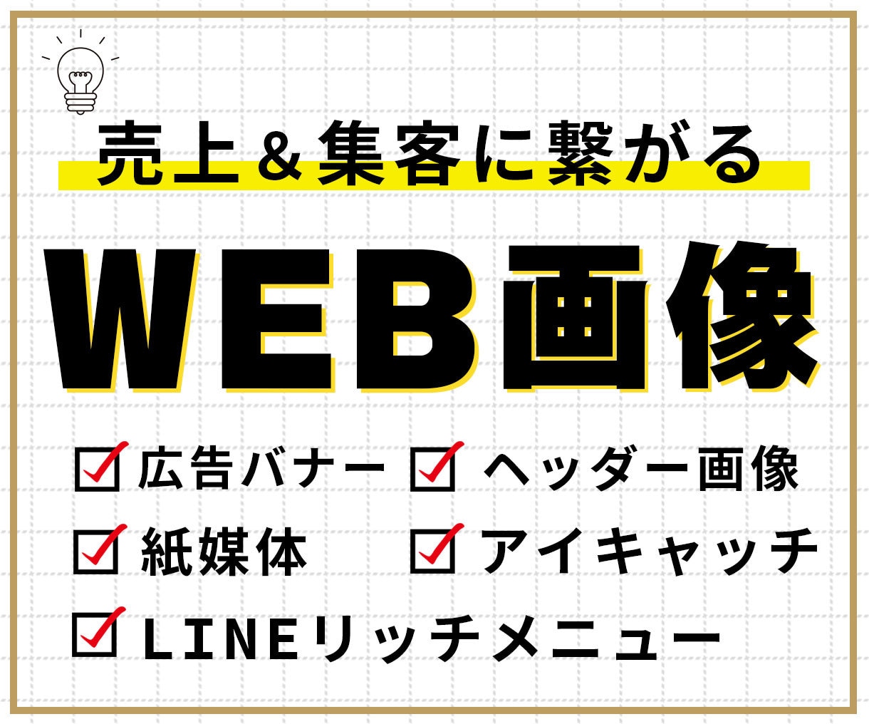 今なら２枚目以降1000円で承ります バナー/ヘッダー/SNS/商品画像/アイキャッチ イメージ1