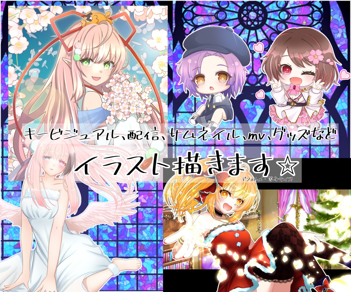 ヒアリング重視✨柔らかなデジタルイラストを描きます キャラクターのこだわりを表現させてください。 イメージ1