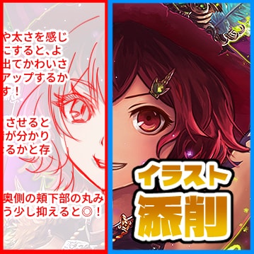 業界歴歴10年以上のプロがあなたの絵を添削します 漠然とした違和感の正体も突き止めます！ イメージ1