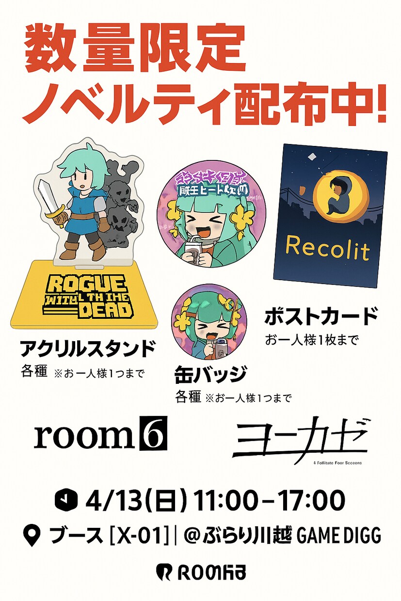 AI×デザインでお客様に伝わるチラシを制作します 無料ツールだけで高品質！最短即日納品も イメージ6