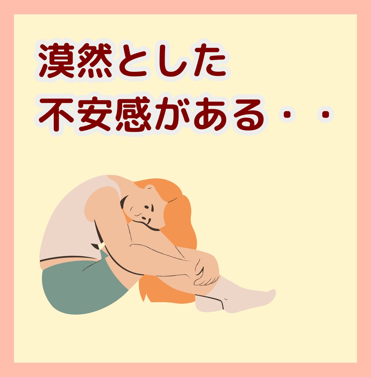 何でも話して！私があなたの話し相手になります 恋バナ/愚痴/怒り/寂しい/何でも聞きます！寄り添います！ イメージ2