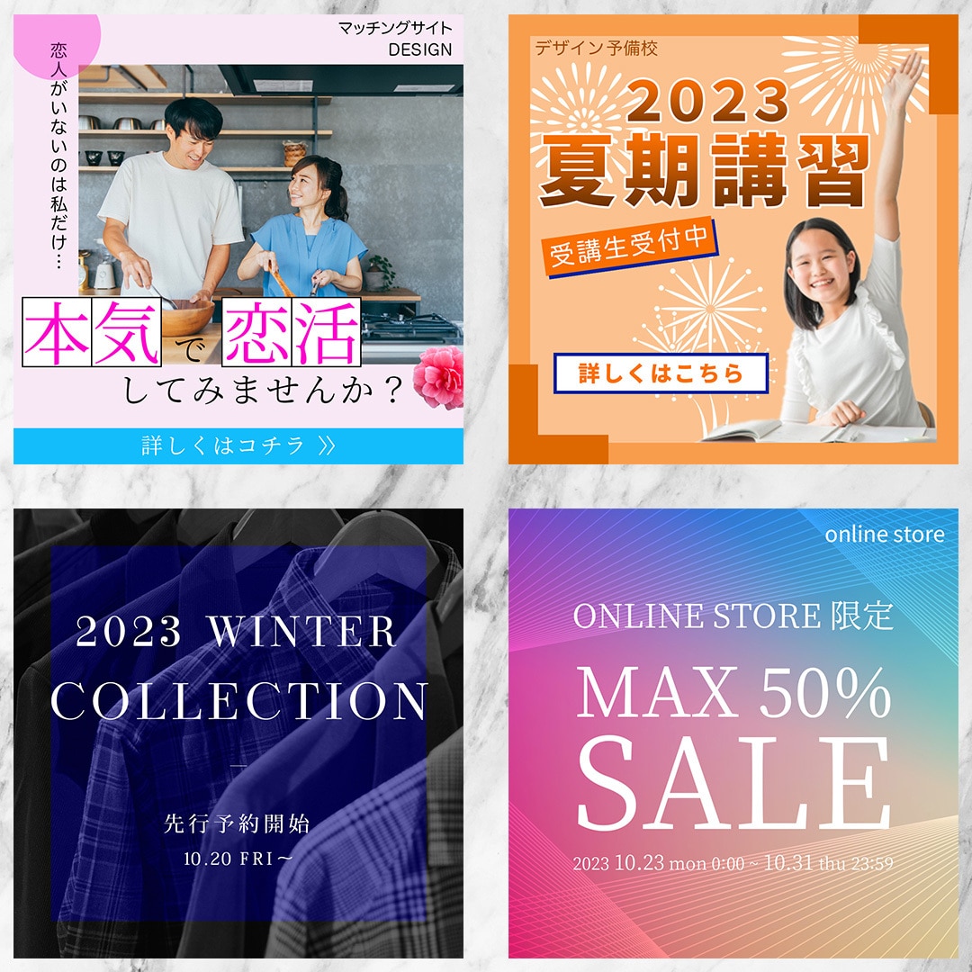 Web画像制作いたします バナーやヘッダーなどのWeb画像の制作をいたします！ イメージ2