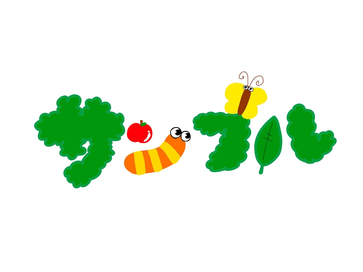 好きな文字をイラスト風にしますます 好きな言葉や名前をデコレーションして目立たせたい方にお勧め！ イメージ1