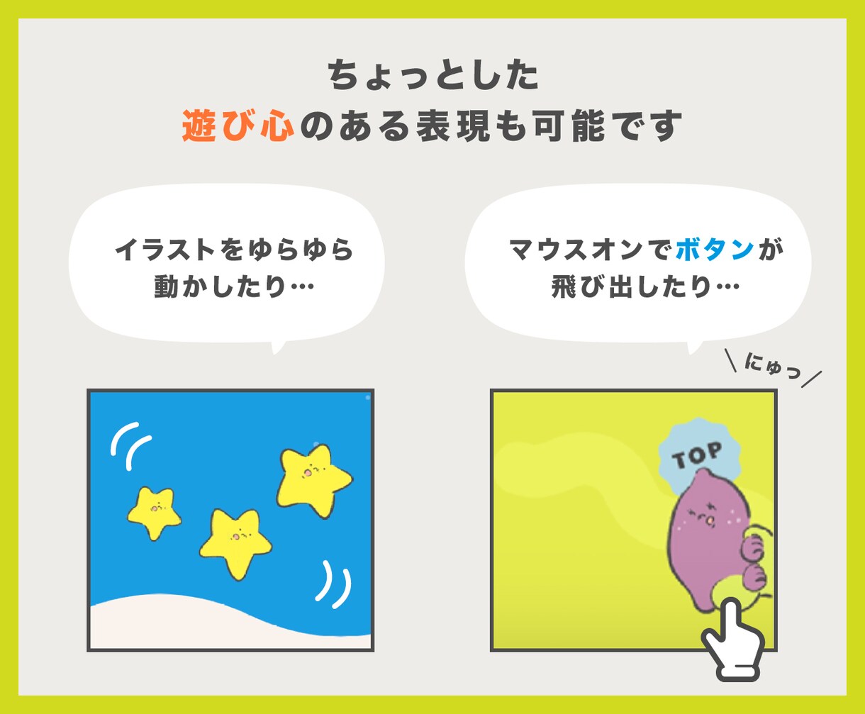 イラストレーター兼デザイナーがホームページ作ります イラスト10点付き！完全オーダーメイドのホームページ イメージ10