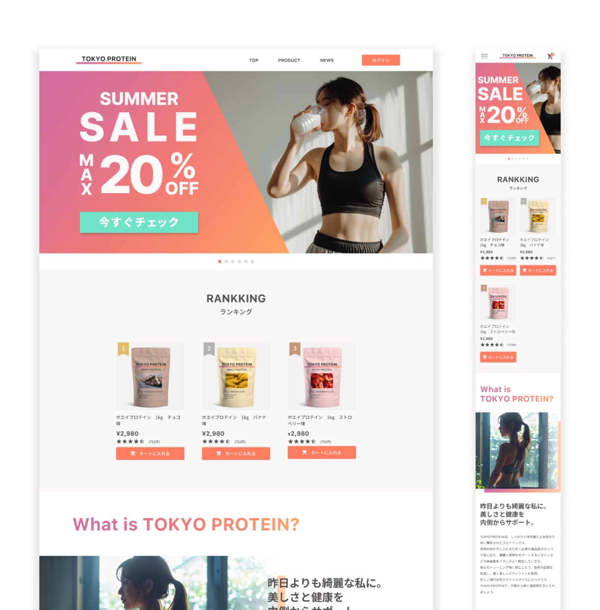 評価5★洗練されたStudioサイトを制作します 初めての方も安心。丁寧なヒアリングで理想サイトを制作します。 イメージ6