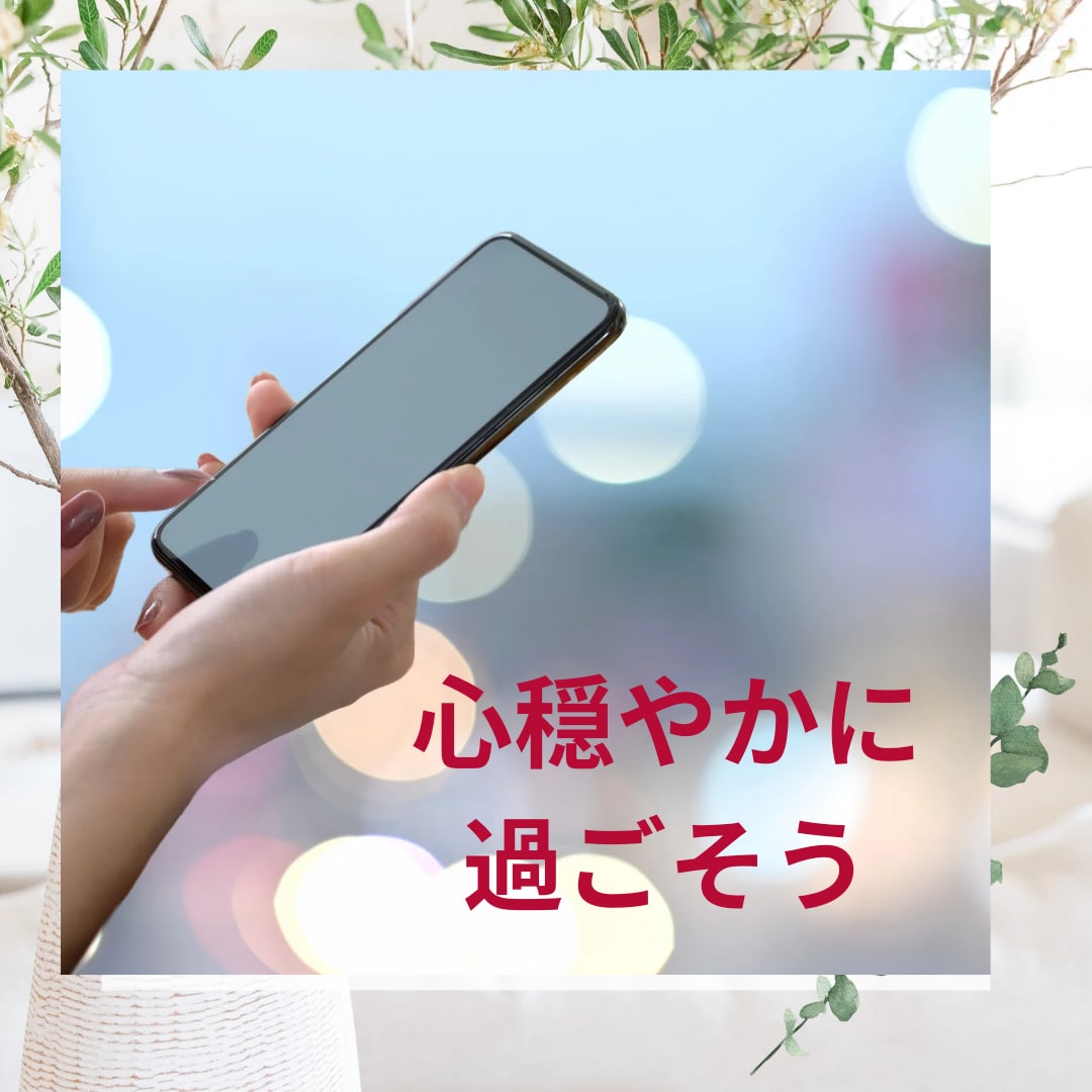 辛い 苦しいモラハラ！身体が悲鳴あげます どうしたらいいのかさえ分からない。自分さえ我慢すれば…… イメージ2