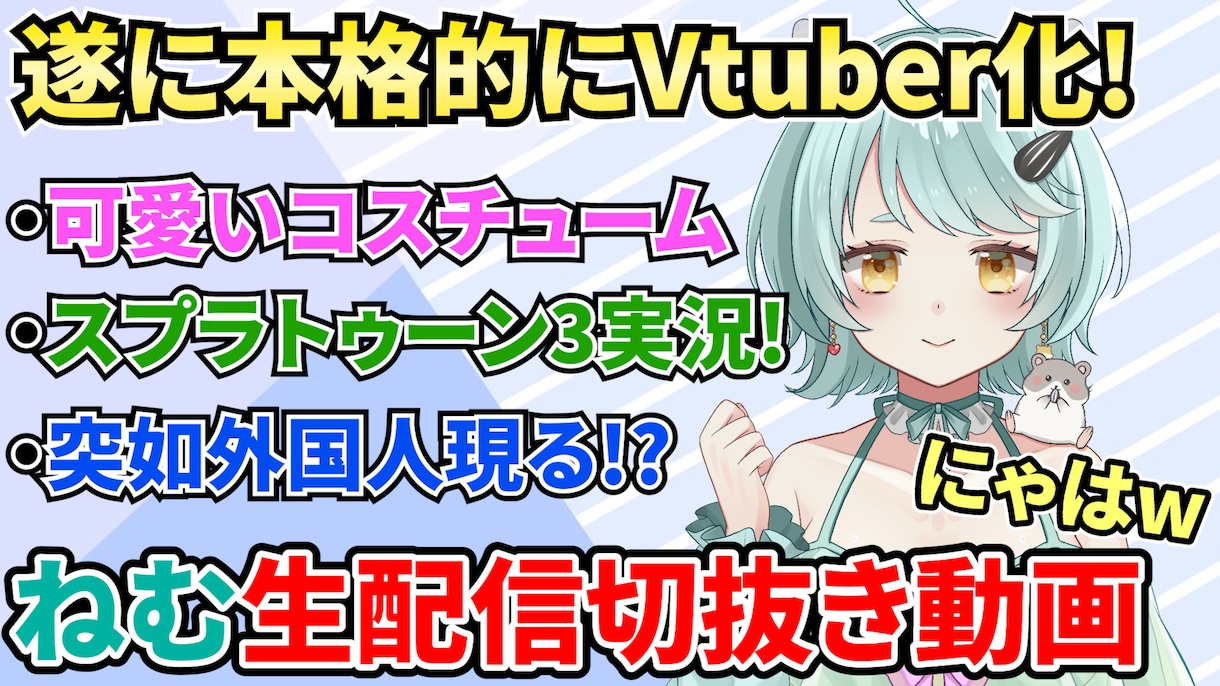 YouTubeの切抜き動画をこだわって編集します 切り抜き動画などをクオリティ高くお届け！自分の動画でもOK！ イメージ4