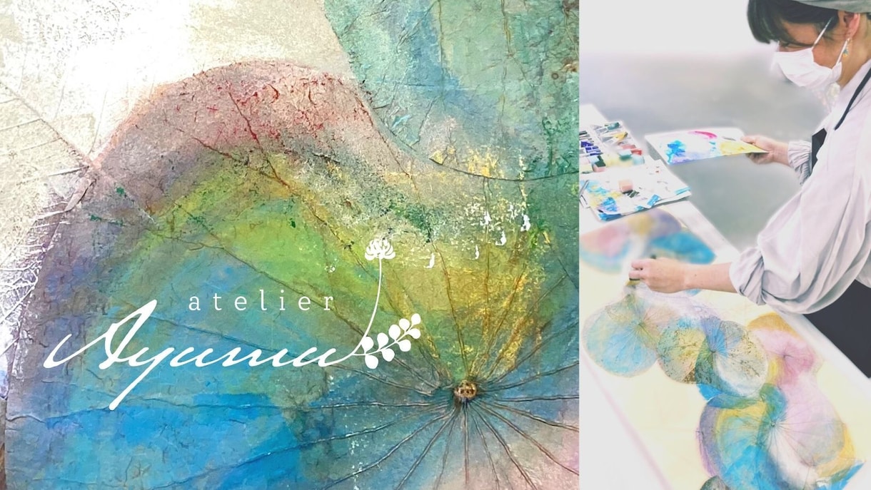 ロータスリーフ自然素材でオーガニックアート作ります 〜癒しのBotanyPainting作品をカスタムオーダー イメージ7