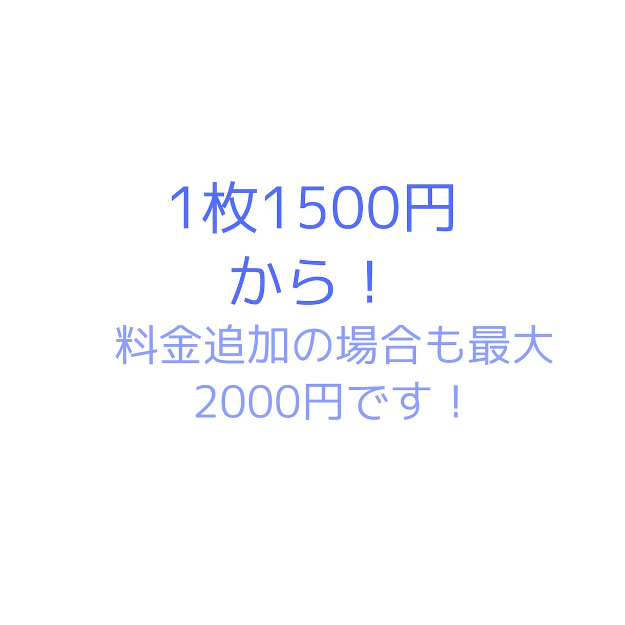 SNSのアイコン書かせていただきます アニメのような塗り方をした可愛いSNSのアイコンを描きます！ イメージ4