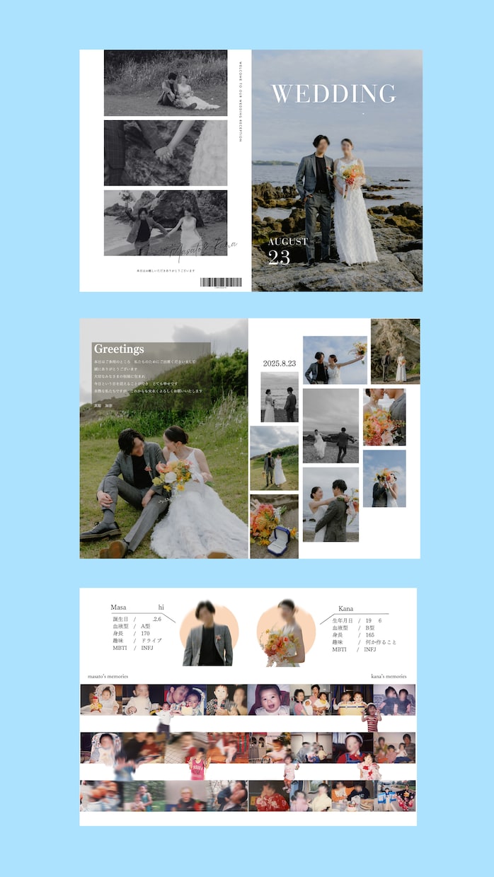 雑誌風！プロフィールブック差し上げます 結婚準備って大変…プレ花嫁が