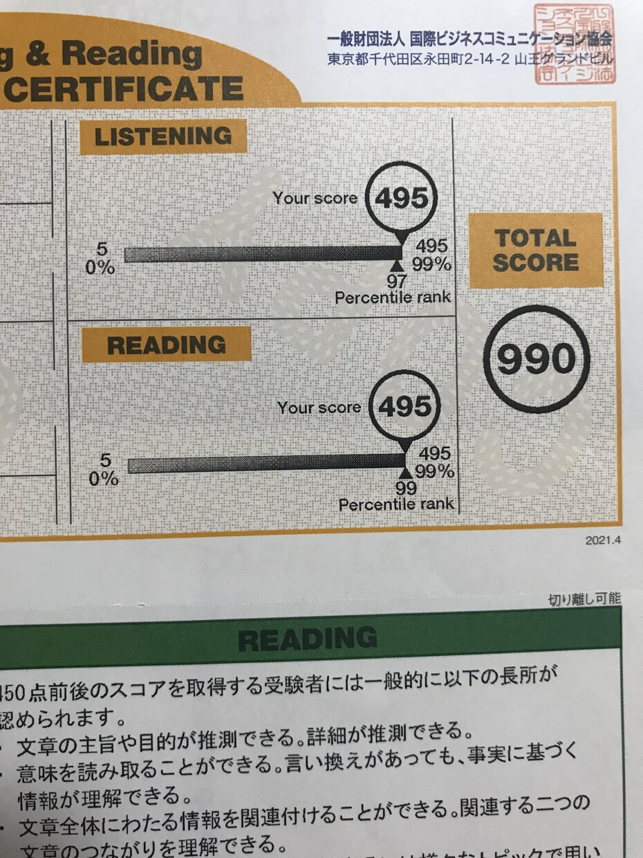 会社で使う業務英語を教えます 現役の会議通訳者からネイティブが使う生の会議英語を学べます イメージ1