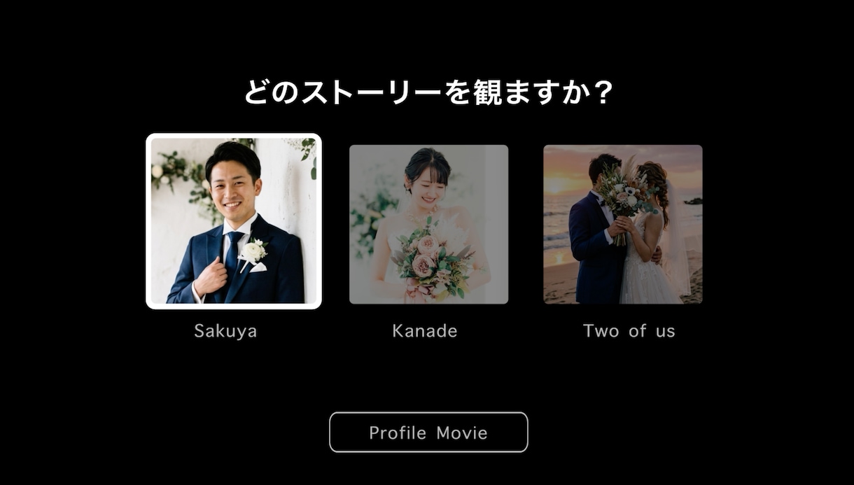 NETFLIX風！人生の軌跡を紡ぐムービー作ります アレンジ可能！フィルム風のプロフィールムービーを制作します！ イメージ1