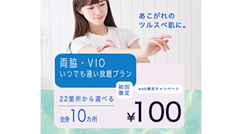目を引くデザインで成果に繋がるバナー制作します 美容に特化した女性向けの画像を作成いたします イメージ3