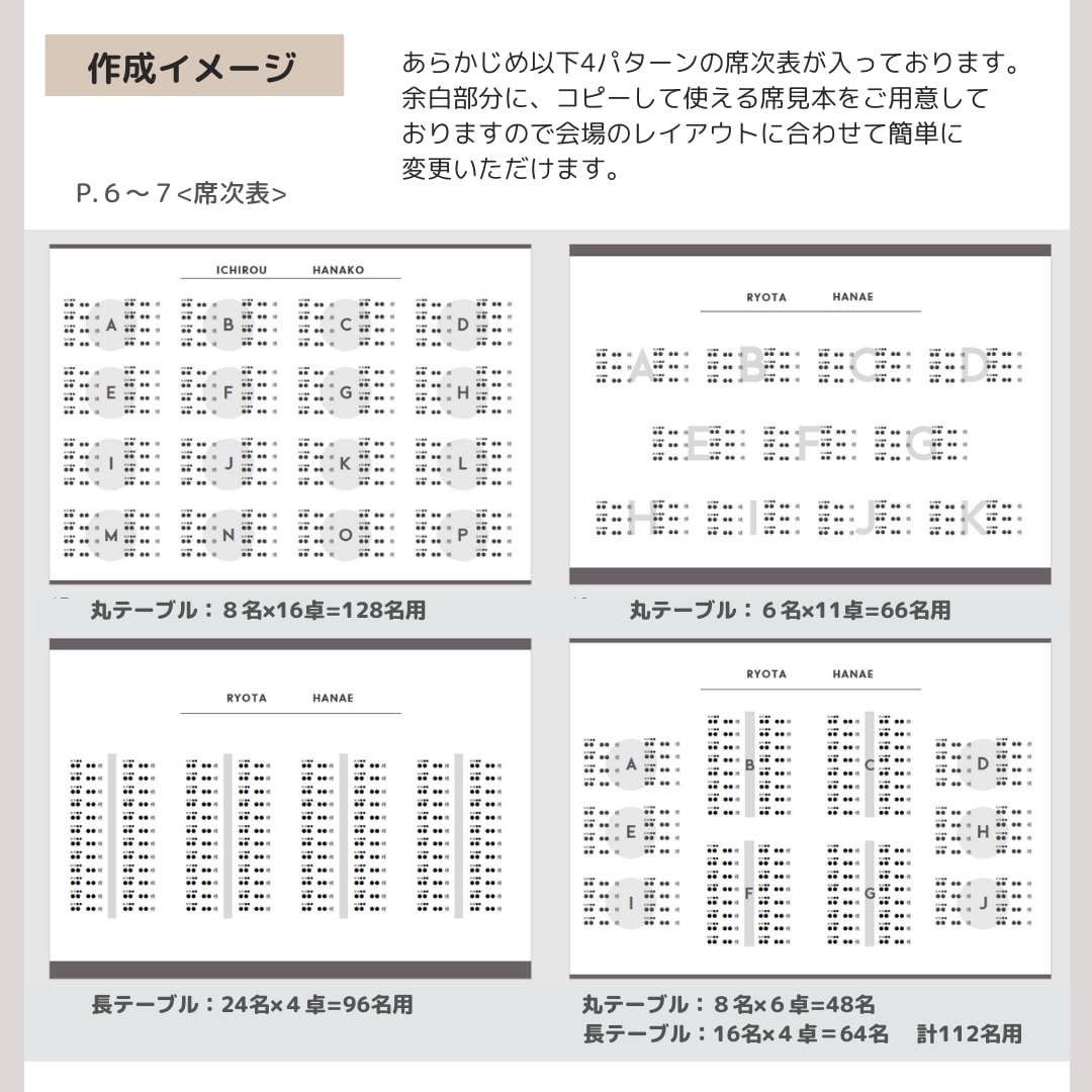 結婚式用プロフィールブックテンプレートをお渡します 【パワポで自作】詳しい作り方ガイド付❁A5版 シニエ イメージ7