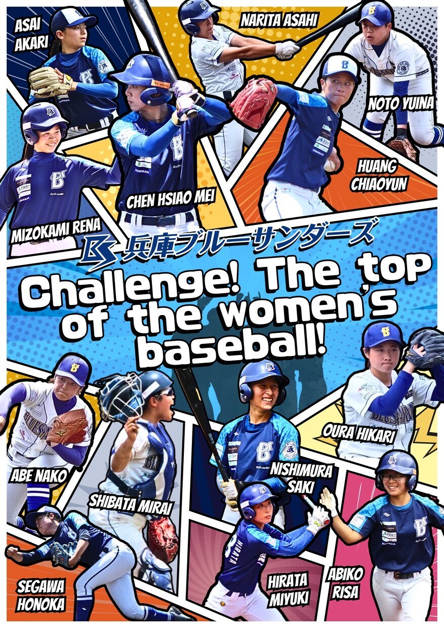 スポーツ◆ポスター、宣伝用画像など、製作します お手軽な価格でカッコいい画像作ります！！ イメージ3