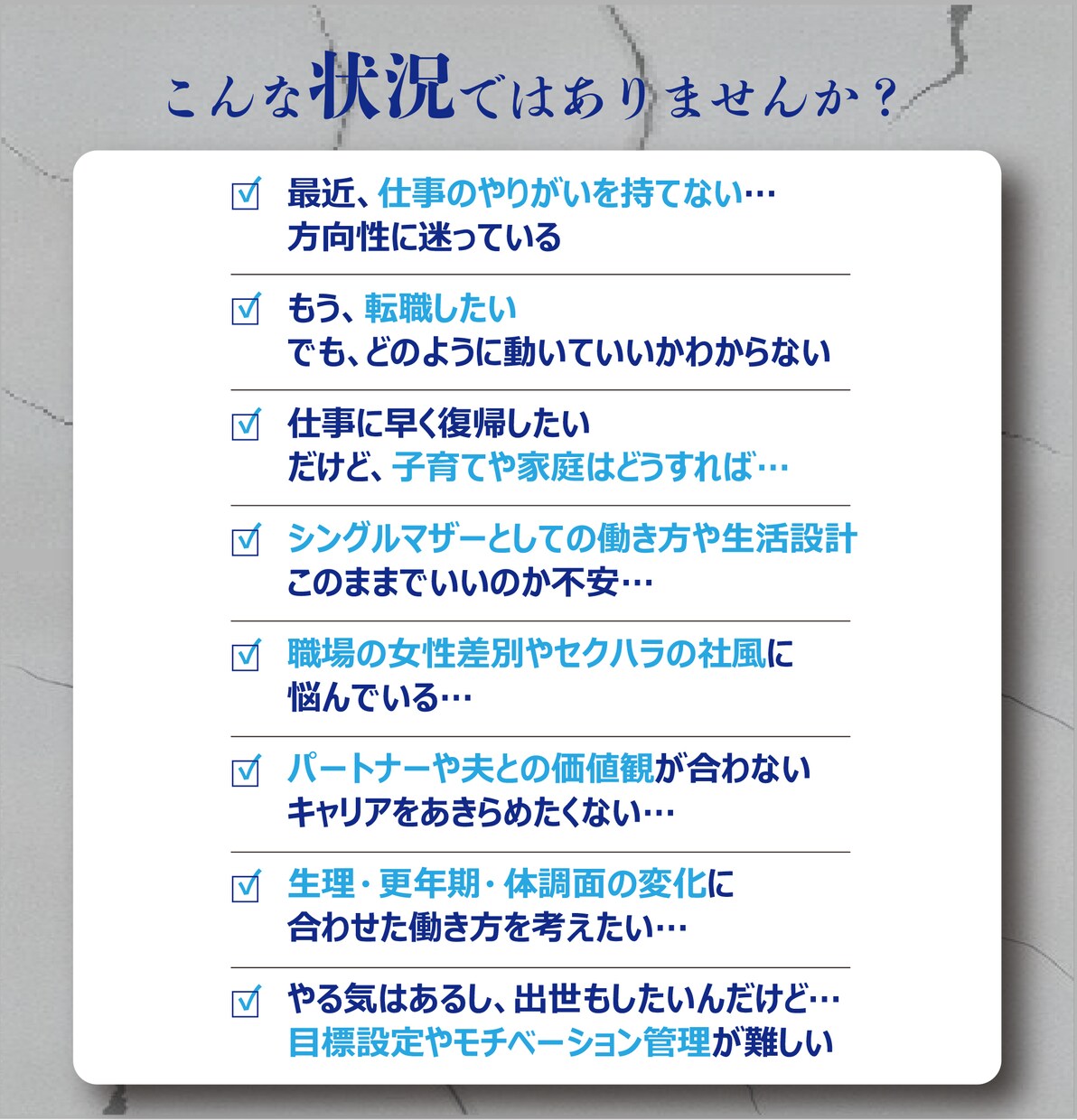 ご利用注意【超】ハードモード/鬼コーチします ◆たっぷり1ケ月間 ◆鬼コーチ＆何回でもやり取りOK イメージ4
