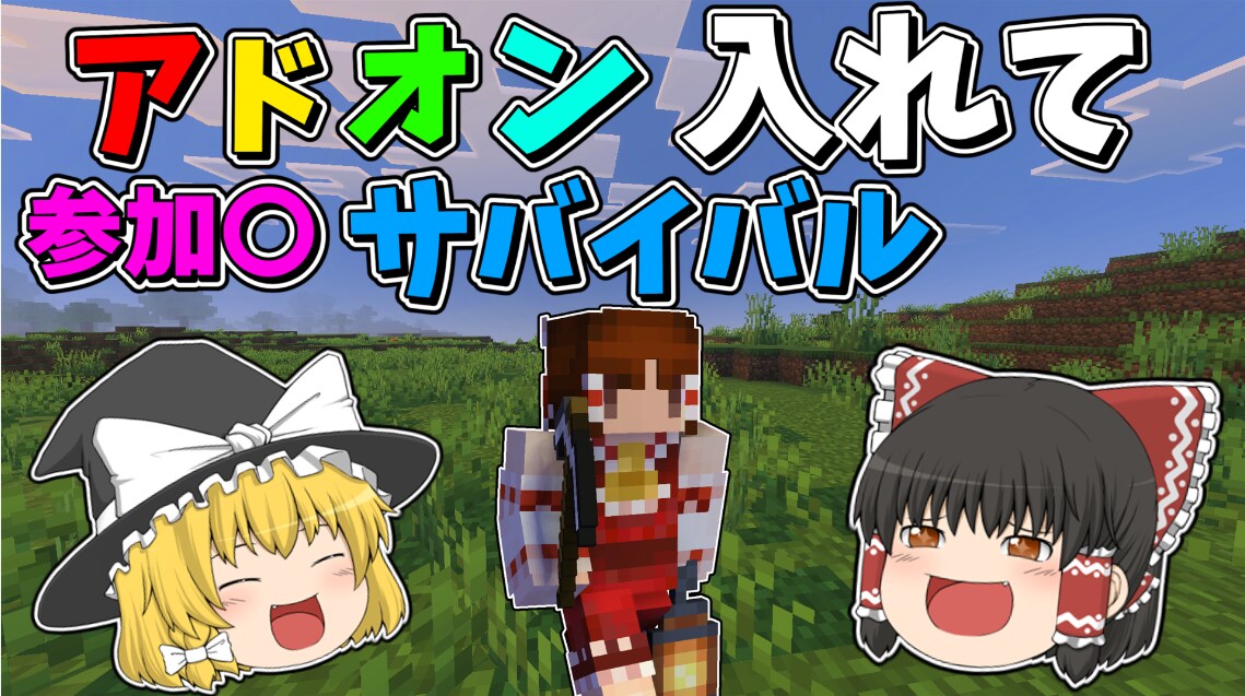 ゆっくり実況&ノーマル編集受け付けます ある程度の編集はできます。ゆっくり実況もできます イメージ2