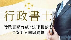 行政書士試験合格塾★社会人向け　直前期対策します 慶應大学、院卒プロ講師が短期合格のために1か月完全サポート！ イメージ1