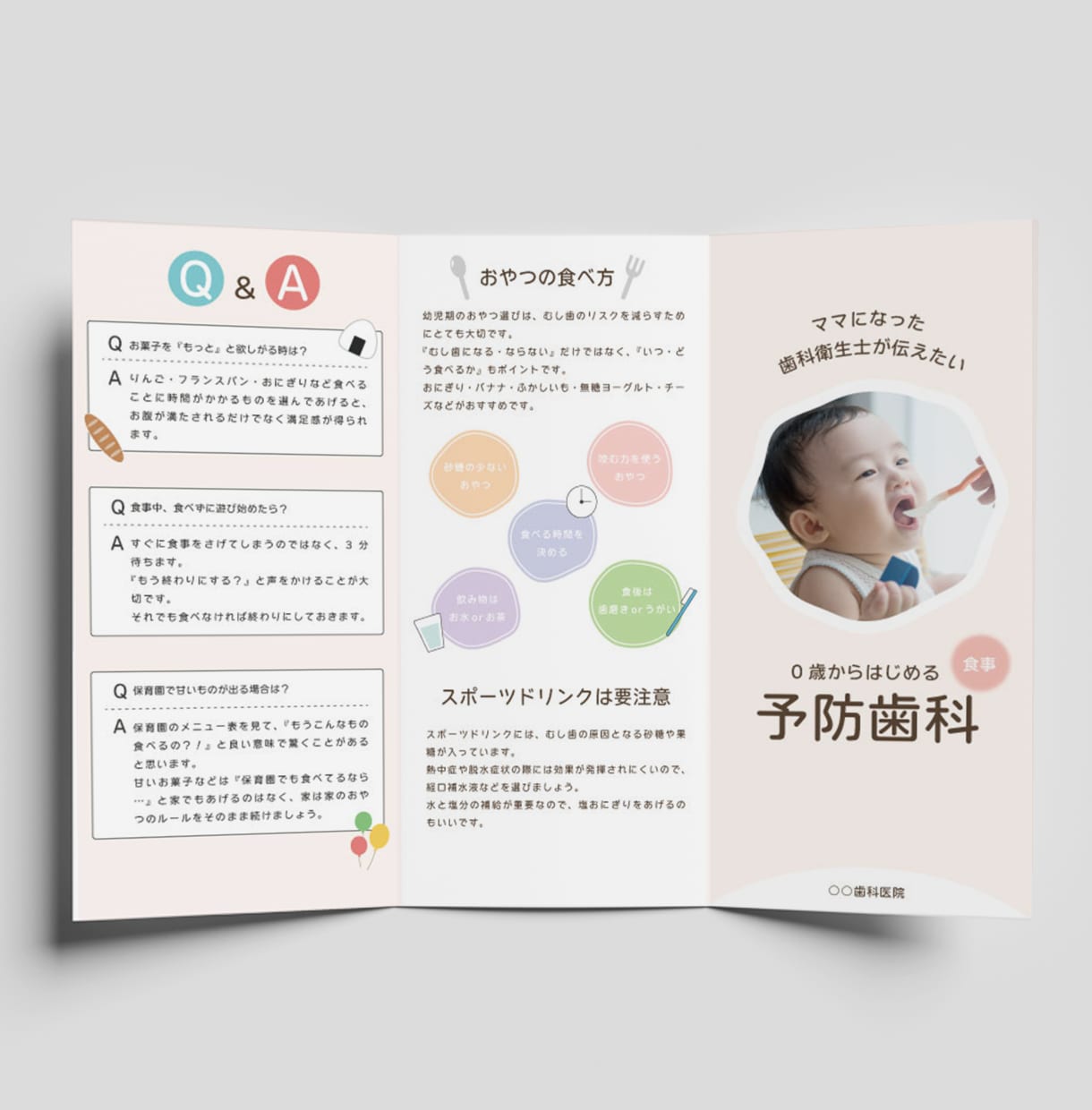 パンフレット制作いたします 思いが伝わるデザイン制作をいたします イメージ3