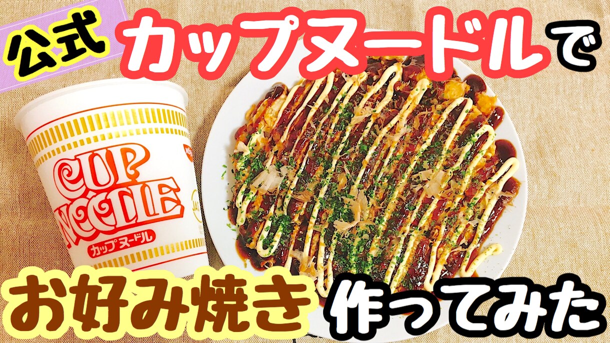 YouTubeのサムネイルを作成します 低価格！即対応！YouTubeのサムネイル作成 イメージ2