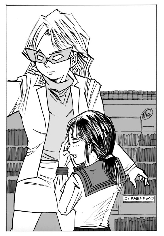 まさ代ふう、テーマに沿った2ページ漫画描きます お悩みテーマを2ページ漫画で、まさ代がサクッと解決するわ♪ イメージ10