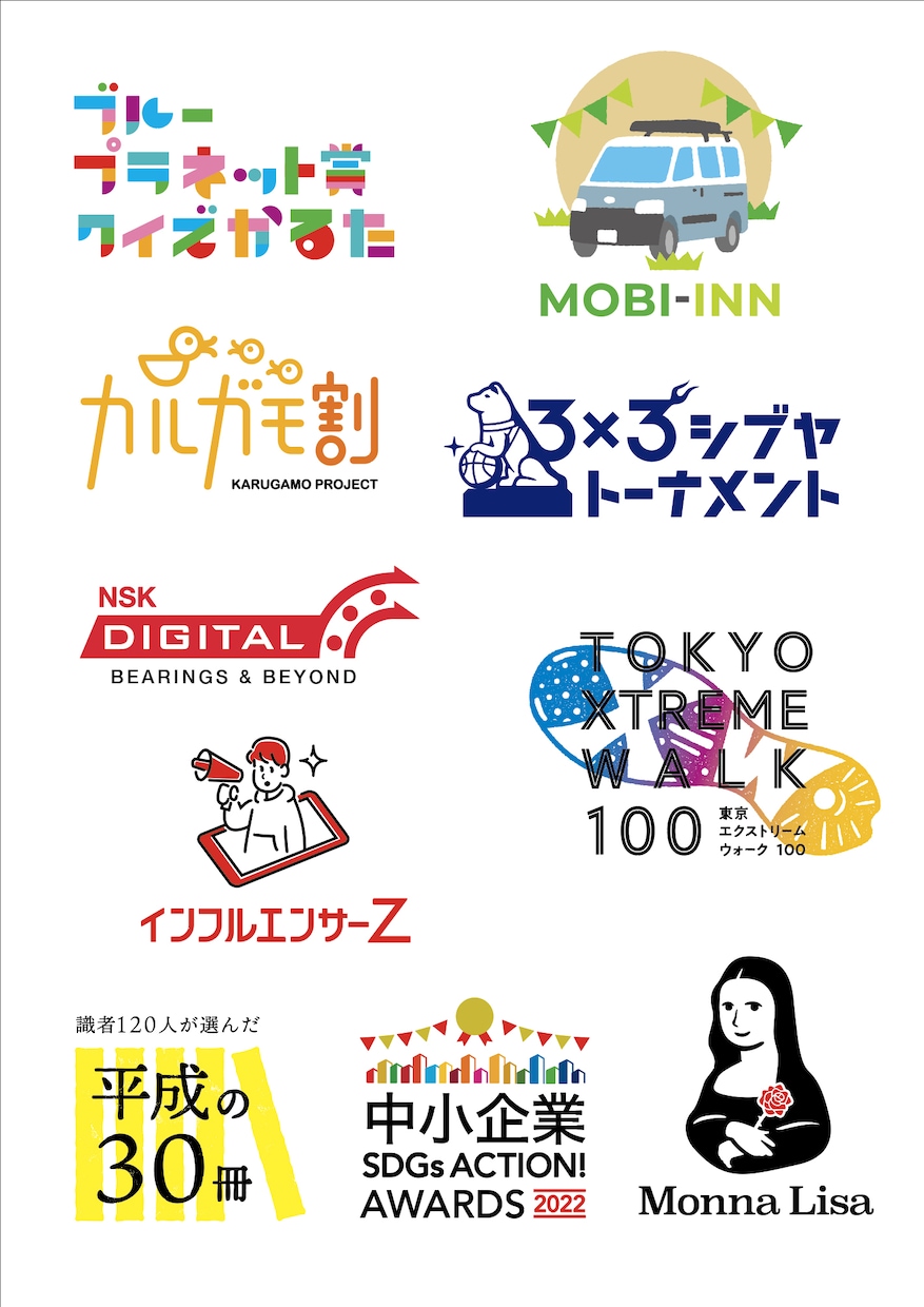 ロゴ制作、著作権込でプロ品質のロゴを制作します 企業、店舗等のロゴをハイクオリティでご提供！ イメージ1