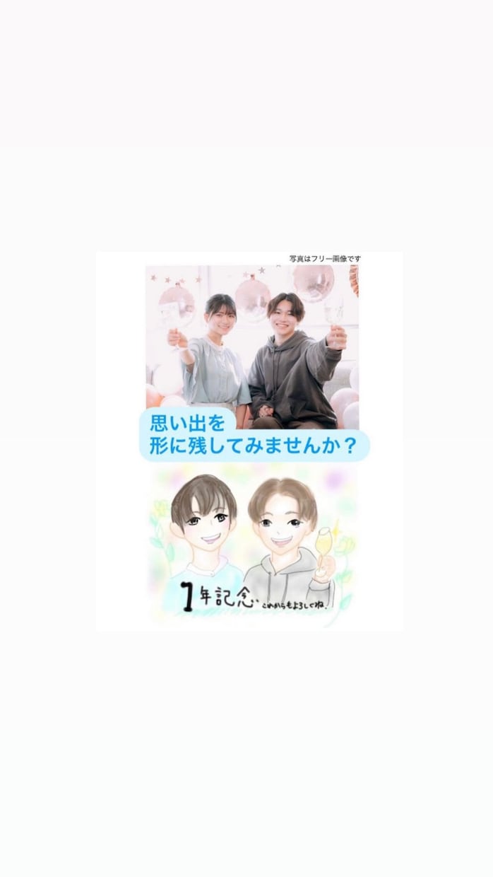 似顔絵お描きます オリジナル⭐︎SNSアイコン⭐︎PNGデータで納品します イメージ3