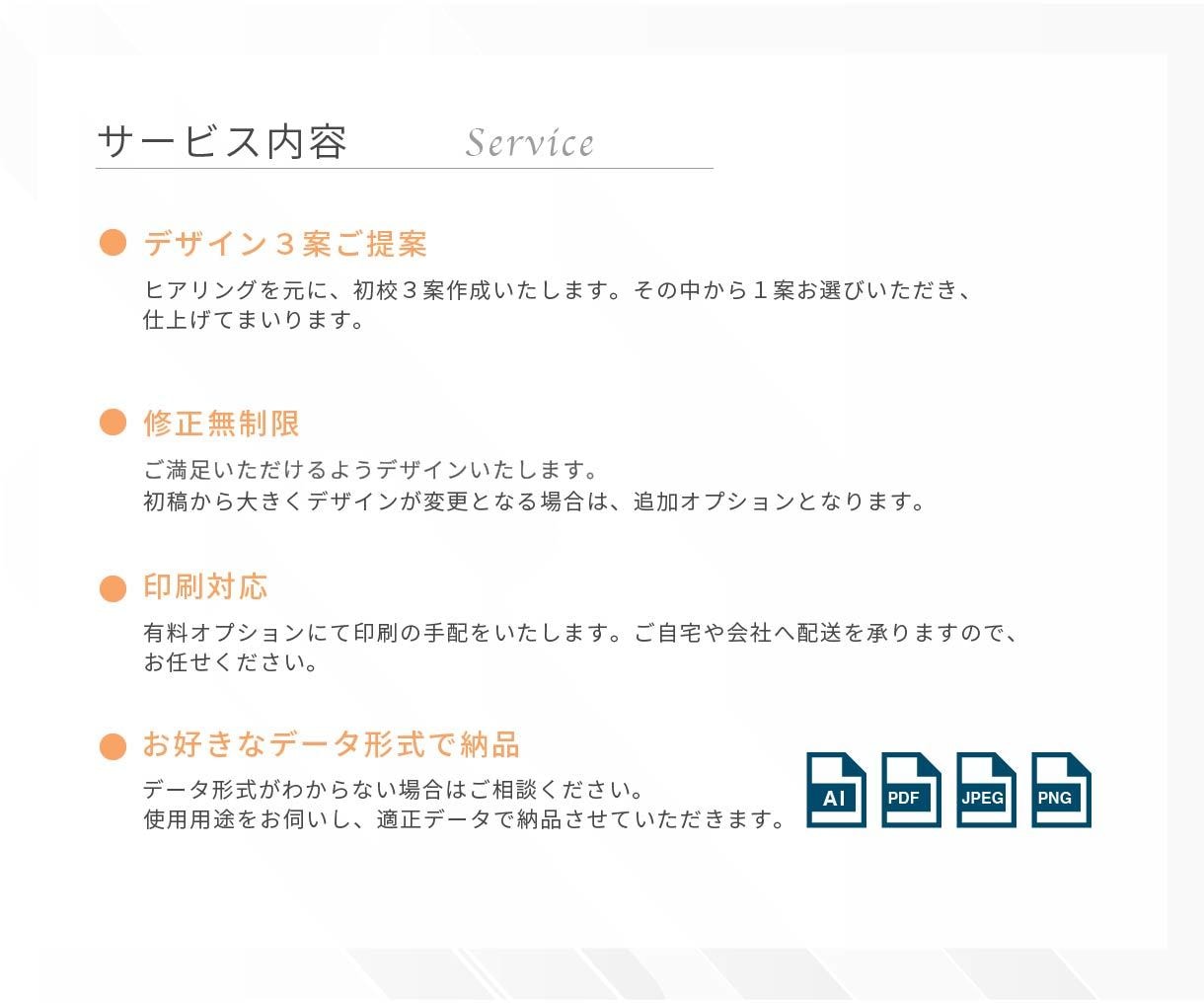 シンプルでおしゃれなショップカード作成します 印刷対応、修正無制限、３案ご提案、カードでブランド力UP！ イメージ5