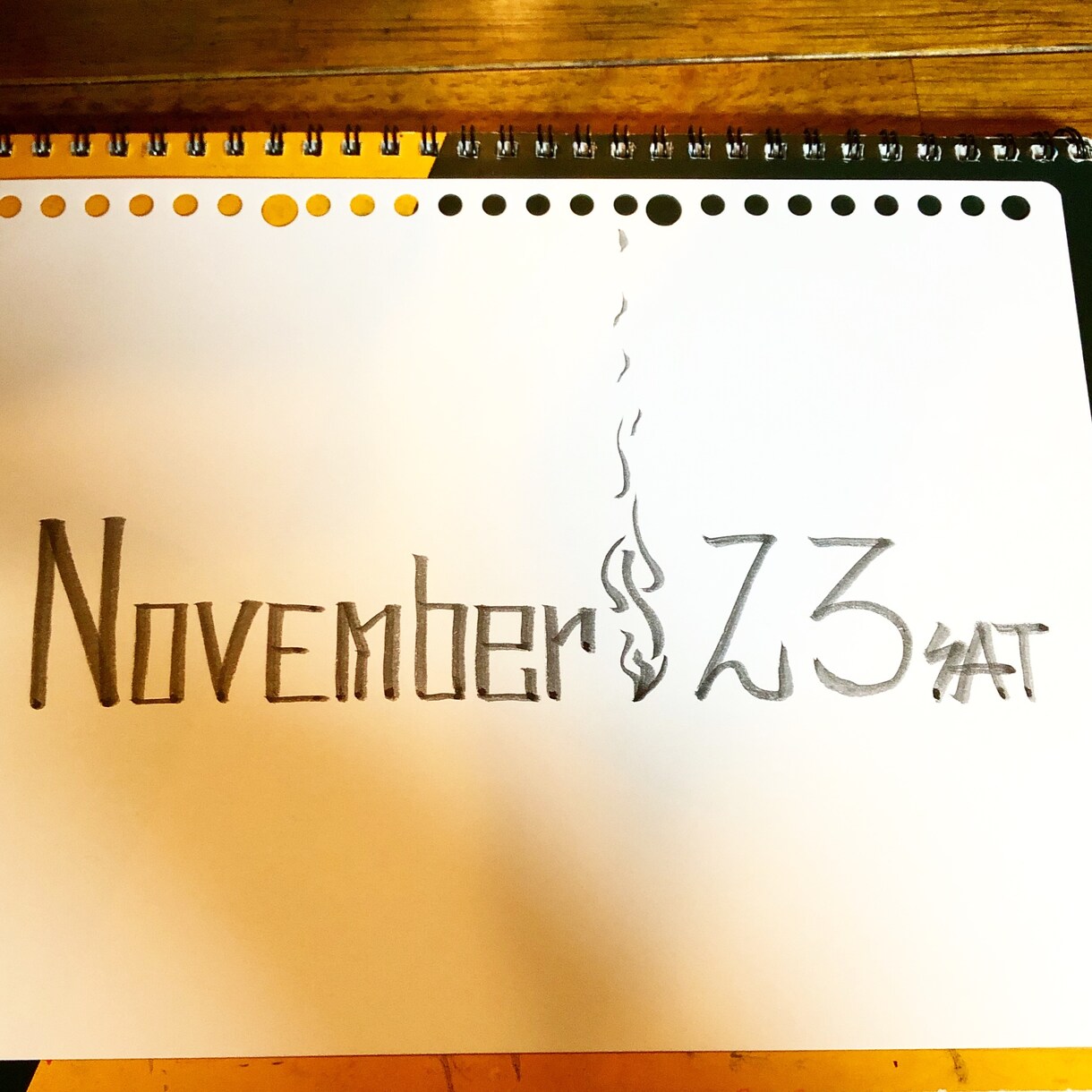 字書きます 目がひかれる字はいかがですか？ イメージ1