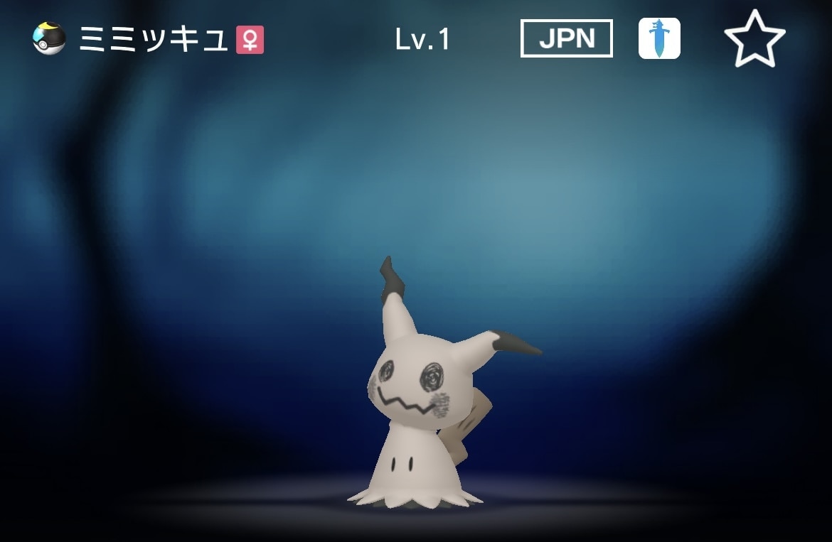 今だけ特製パッチ無料！色違いポケモン孵化代行します ポケモン剣盾登場ポケモンを色孵化代行！ イメージ3