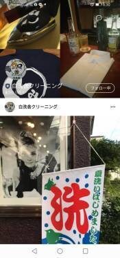 ＬＩＮＥ公式アカウントページお作りします ホームページのお持ちの事業者様なら最短2日での納期可能 イメージ9