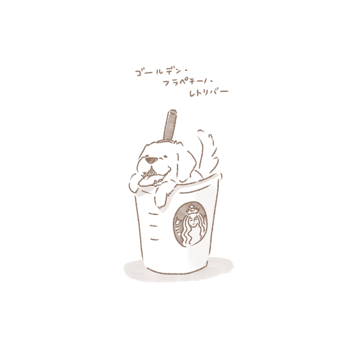 動物のゆる〜いイラスト描きます ほっこり癒し系の動物イラストお描きします♪ イメージ5
