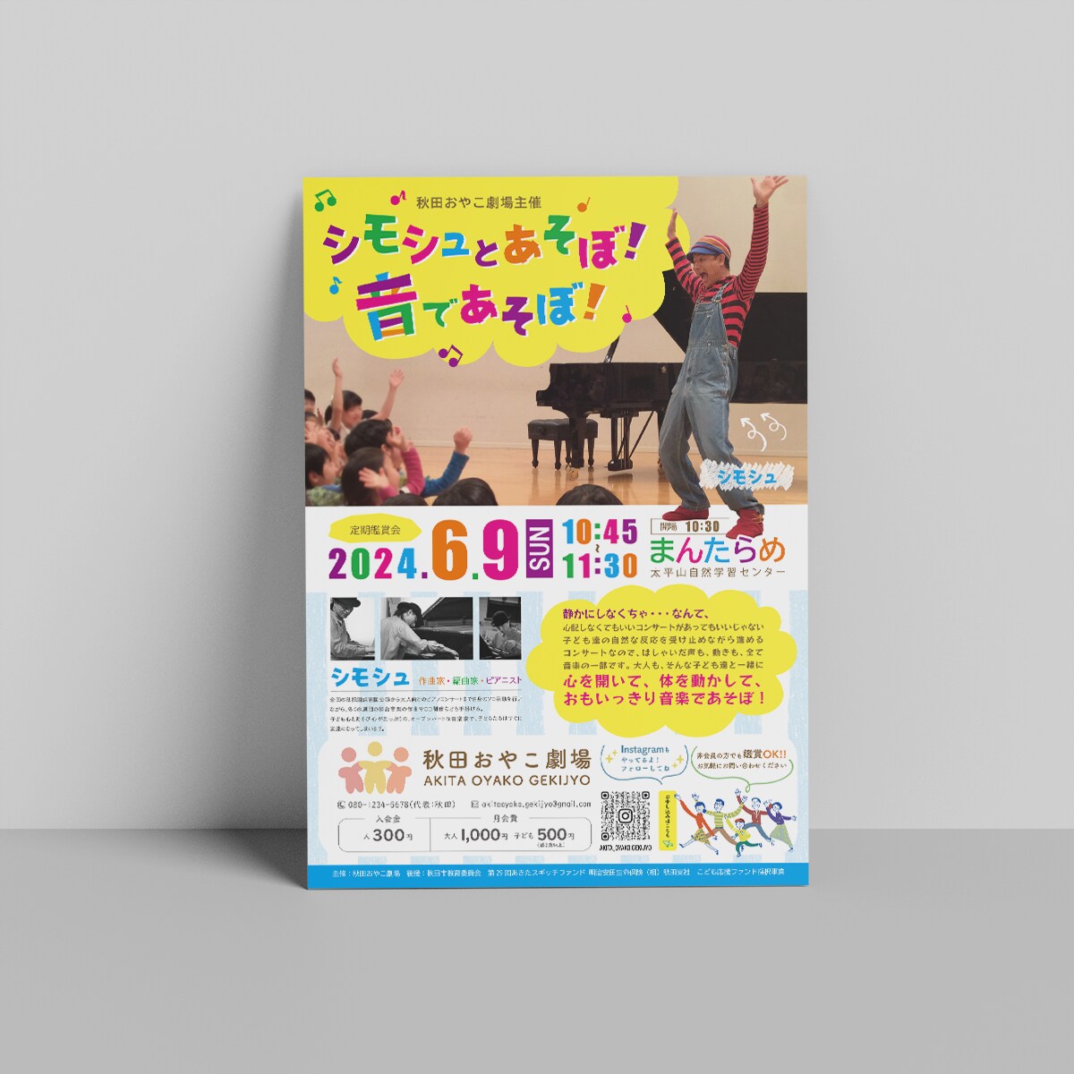 初めてでも大丈夫！チラシお作りします 人の目に留まるチラシ！あなたの想いを形にします。 イメージ5