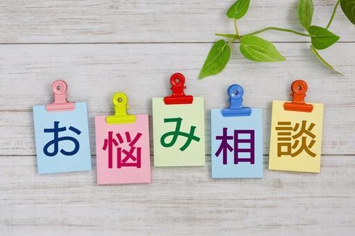 貴方の悩み聞かせてくれませんか？お話相手になります 話し相手やご相談についてなどお話します！なんでもOK！ イメージ1
