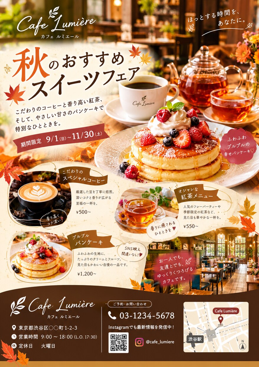 集客につながるチラシ・フライヤーを作成します 低価格でも見やすく伝わるデザイン イメージ8