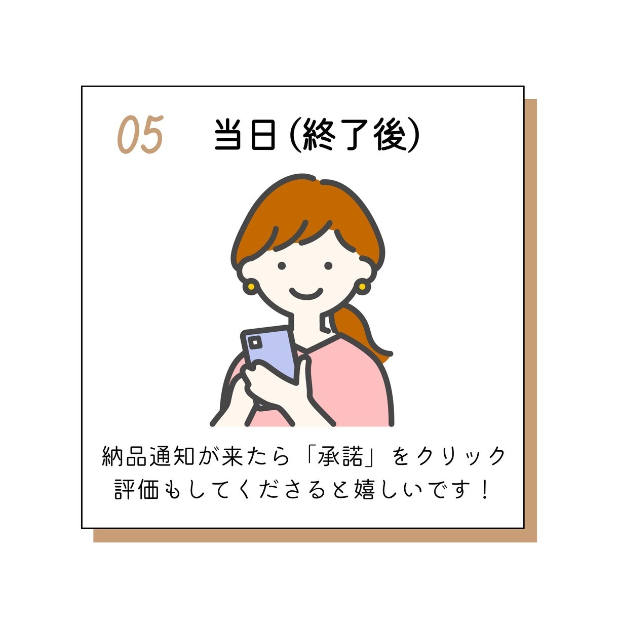 ３回パック：仕事や生活の相談のります 今後の働き方や生活のモヤモヤをじっくりと整理しましょう！ イメージ9