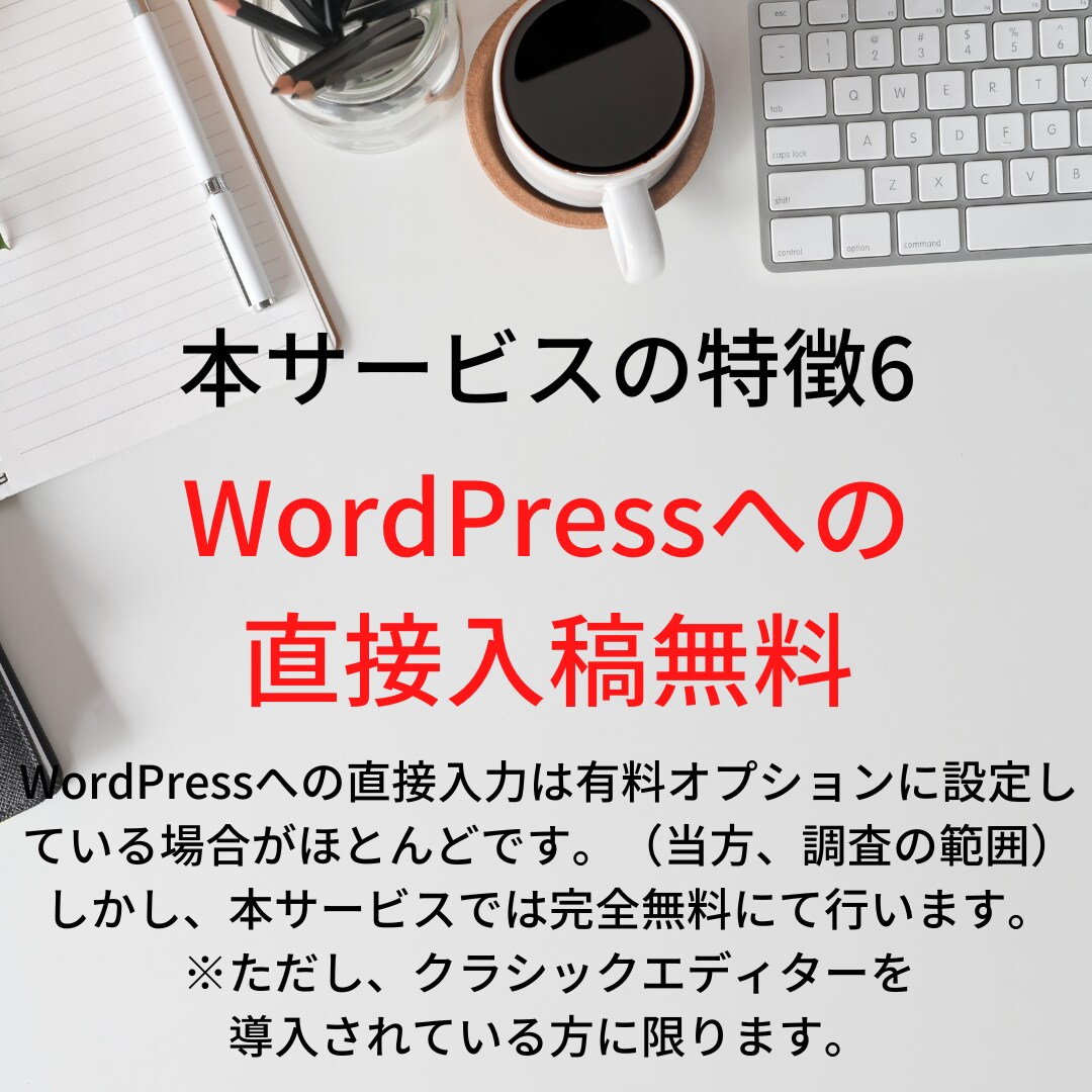 2000字×3記事/新旧人気アニメの解説記事ます WP入稿対応！　マイナー作品も歓迎！ イメージ7